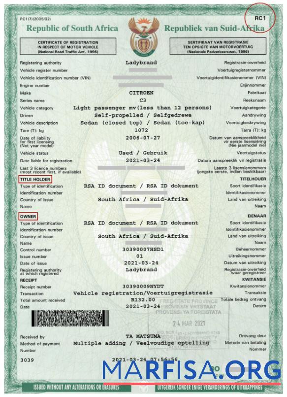 Printable South Africa motor vehicle registration certificate download for verification